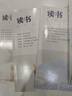 【包郵】讀書(shū)雜志2025年1-11月現貨【2026全年/半年訂閱/2024年/新期打包可選】三聯(lián)出品新知思想文化評論文學(xué)文摘期刊 全年訂閱【26年1-12月】共12本 曬單實(shí)拍圖