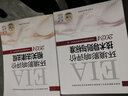 備考環(huán)評工程師考試教材2026案例分析法規技術(shù)方法導則與標準大綱環(huán)評工程師教材歷年真題環(huán)境影響評價(jià)師考試教材2026環(huán)評師教材網(wǎng)課 官方教材+大綱 全5本 曬單實(shí)拍圖