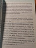 新東方 六級晨讀美文100篇 曬單實(shí)拍圖