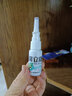 紫薇紫薇鼻立康鼻通噴劑濞立康鼻噴外用鼻子噴劑20ml/盒 五盒裝【實(shí)發(fā)5盒】 20ml 5盒 曬單實(shí)拍圖