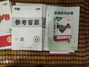 萬(wàn)唯大小卷八年級(jí)上冊(cè)下冊(cè)試卷2025秋版萬(wàn)唯中考初二期末復(fù)習(xí)模擬沖刺試卷 同步教材單元檢測(cè)卷測(cè)試卷萬(wàn)維 【上冊(cè)】數(shù)學(xué) 人教版 曬單實(shí)拍圖