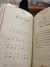 親近母語(yǔ)·我愛(ài)吟誦 第三版 高級(jí) 曬單實(shí)拍圖