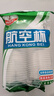 恩壽溯一次性水杯透明加厚餐飲批發(fā)塑料杯子一整箱家用航空杯一次性杯子 加厚款水杯200只180ml 曬單實(shí)拍圖