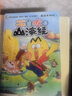 不白吃話(huà)山海經(jīng)  我是不白吃 印簽本+鼠標墊 曬單實(shí)拍圖