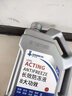 軒之夢 防凍液汽車發(fā)動機冷卻液大桶4L冰點-45℃紅色綠色水箱寶防凍防沸四季通用車型專用 4L-25℃防凍液單桶（紅色） 曬單實拍圖