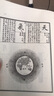 澄衷蒙學(xué)堂字課圖說(shuō)（檢索普及版套裝全四冊） 曬單實(shí)拍圖