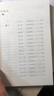 官方正版】漢字奇兵+飛向人馬座漢字奇兵五六年級小學生課外閱讀書籍經(jīng)典名著張之路科幻之父鄭文光 曬單實拍圖