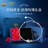 中國黃金（CHINA GOLD）925銀櫻花原創(chuàng  )手鏈女生輕奢小眾純銀情人生日禮物馬年本命年禮物 【京速達】櫻花手鏈【銀白色-玫瑰禮盒】 曬單實(shí)拍圖