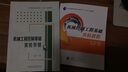 機械工程控制基礎實(shí)驗教程 曬單實(shí)拍圖