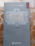 醫(yī)宗金鑒—婦科心法要訣（學(xué)中醫(yī)必讀經(jīng)典口袋書） 曬單實(shí)拍圖