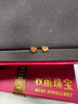 牧笛黃金如意祥云耳釘女士足金999愛(ài)心磨砂耳飾24K金小巧養耳洞禮物 足金如意祥云耳釘【送品牌禮盒】【重約0.57g】 曬單實(shí)拍圖