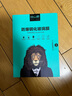 依斯卡 適用2023款聯(lián)想Lenovo拯救者Y700二代保護膜 聯(lián)想平板電腦8.8英寸抗藍光鋼化膜 防刮耐磨 YPM204-藍光 曬單實(shí)拍圖