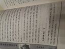 全新國學(xué)智慧全書(shū) 16開(kāi)精裝全6冊 全新正版國學(xué)經(jīng)典書(shū)籍國學(xué)智慧圖書(shū) 曬單實(shí)拍圖