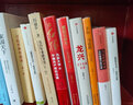 韓毓海作品【全套8冊(cè)】五百年來(lái)誰(shuí)著史+一篇讀罷頭飛雪重讀馬克思+龍興：五千年的長(zhǎng)征+重讀毛澤東+重讀西方經(jīng)典+風(fēng)起陜甘寧+卡爾馬克思+紅樓：北京大學(xué)與中國(guó)共產(chǎn)黨的創(chuàng)建 正版 曬單實(shí)拍圖