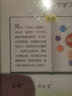 【學(xué)科自選】小學(xué)教材全解四年級下冊語(yǔ)文數學(xué)英語(yǔ)全套人教版教材解讀同步解析配四年級下冊課本全學(xué)科版本可選 四年級下冊數學(xué)【蘇教版】 曬單實(shí)拍圖
