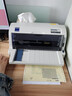 愛普生（EPSON） LQ-615KII發(fā)票打印機(jī) 82列增值稅發(fā)票 快遞單 出庫(kù)單打印機(jī)  LQ-615KII(82列610K升級(jí)發(fā)票打印) 標(biāo)配(注冊(cè)延保4年） 曬單實(shí)拍圖