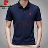 皮爾卡丹（pierre cardin）Polo.衫男短袖t恤純棉翻領(lǐng)夏季透氣休閑商務(wù)保羅男裝體恤上衣 白色 2XL (建議150-165斤穿) 曬單實(shí)拍圖