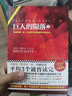[正版圖書] 巨人的隕落 1-3 三冊合售 江蘇文藝出版社 [英]肯·福萊特（Ken Follett） 9787539989891 曬單實(shí)拍圖