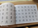 篆書速寫四千字 湖北美術(shù)出版社 龔明、戴少明 著 簡裝 書籍 曬單實拍圖
