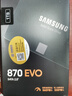 三星（SAMSUNG）1TB SSD固態(tài)硬盤 SATA3.0接口 獨立緩存 AI電腦配件 讀速560MB/S 870 EVO 曬單實拍圖