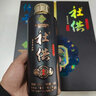 社供酒-供銷(xiāo)社臻藏 貴陽(yáng)供銷(xiāo)集團53度高端白酒送禮精品純糧食醬香白酒 53度 500mL 2瓶 (1盒） 曬單實(shí)拍圖