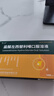 鹽酸左西替利嗪口服溶液 10ml:5mg*6支/盒 5盒裝 曬單實(shí)拍圖