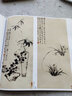 【包郵】中國畫(huà)大師經(jīng)典系列叢書(shū)名家山水花鳥(niǎo)人物畫(huà)集畫(huà)冊畫(huà)譜（清中期） 鄭板橋 曬單實(shí)拍圖