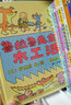 魯拉魯先生的小提琴3冊 曬單實(shí)拍圖