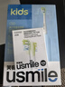 usmile笑容加兒童電動(dòng)牙刷 青少年專(zhuān)用 T10暮光藍 適用9+歲 學(xué)生禮物 生日禮物 兒童禮物  曬單實(shí)拍圖