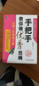 手把手教你做優(yōu)秀出納：出納工作明細(xì)手冊（第2版） 曬單實拍圖