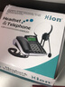 北恩（HION） V200H耳機電話(huà)機套裝話(huà)務(wù)員客服呼叫中心辦公耳麥電話(huà) V200H單話(huà)盒（不含耳機） 曬單實(shí)拍圖
