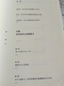 逆齡大腦：保持大腦年輕敏銳的新科學(xué) 自然科學(xué)科普讀物類(lèi)書(shū)籍 鳳凰新華書(shū)店旗艦店 曬單實(shí)拍圖