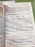 2026新版一本高考語文英語滿分作文  高中作文素材 高中文言文全解 必背古詩文 寫作指導與素材高一二三高中高考通用作文 寫作技巧提升高中語文專項訓練高分寫作 正版 (2本滿分作文)語文+英語 曬單實拍圖