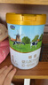 君樂寶（JUNLEBAO）奶粉1段恬適嬰幼兒配方牛奶粉800g/罐 小分子蛋白+含乳鐵蛋白 曬單實(shí)拍圖