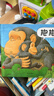 信誼世界精選圖畫(huà)書(shū) 抱抱 繪本0-3歲 暢銷(xiāo)全球親子讀物 故事書(shū)  親情關(guān)懷至溫暖的圖畫(huà)書(shū) 嬰幼兒睡前啟蒙繪本 兒童故事書(shū) 曬單實(shí)拍圖