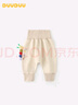 DUUDUU寶寶高腰護(hù)肚褲春秋大PP褲新生兒卡通長褲子?jì)雰盒l(wèi)褲 卡其  100  曬單實(shí)拍圖