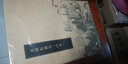 黃賓虹冊(cè)頁(yè)：畫(huà)稿 曬單實(shí)拍圖