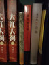 假面自白（莫言、余華撰文解讀，閻連科讀了三遍，李現(xiàn)推薦，梁文道、梁朝偉、高曉松、黃磊、張若昀都在讀的三島由紀夫） 曬單實拍圖