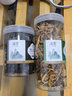 承真堂香菇黑木耳黃花菜干貨非特級無根野生新鮮椴木無根金針菜商用批發(fā) 拍一發(fā)三黑木耳香菇黃花菜共750 曬單實拍圖