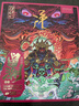 紙居良品國潮拼圖成人1000片四大名著(zhù)西游記篇成年高難減壓國風(fēng)藝術(shù)木質(zhì)相框兒童節禮物 西游記國潮拼圖-沙悟凈+膠水+刮片 曬單實(shí)拍圖