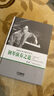 鋼琴演奏之道（新版）/趙曉生學(xué)術(shù)著作系列 曬單實(shí)拍圖
