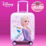 迪士尼儿童拉杆箱爱莎公主行李箱万向轮冰雪奇缘2旅行箱18英寸小孩拉箱 DH21397/8-Q2爱莎紫色 16寸 晒单实拍图