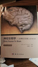 神經(jīng)生物學(xué)：從神經(jīng)元到腦（原書(shū)第5版） [From Neuron to Brain] 科學(xué)出版社 曬單實(shí)拍圖