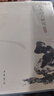 八大山人研究（第二版） 曬單實拍圖