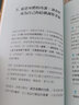 最簡單 居家隨時(shí)做的結(jié)構(gòu)調(diào)整運(yùn)動(dòng) 感恩身體的功課 港臺(tái)原版 楊定一 天下生活 曬單實(shí)拍圖