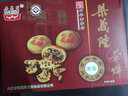 梁義隆 江西九江特產(chǎn)中華老字號(hào)九江桂花茶餅傳統(tǒng)糕點(diǎn)500克盒裝 桂花味500克/1盒 曬單實(shí)拍圖