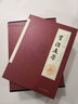 【國(guó)教書店】資治通鑒全6冊(cè) 文白對(duì)照【禮盒裝】國(guó)學(xué)經(jīng)典讀物 司馬光著編年體通史巨著 官修史書 曬單實(shí)拍圖