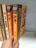 【新華書店 全新正版】 沙海.套裝（全2冊） 曬單實拍圖