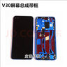 森麥康 榮耀V30 V30Pro屏幕總成NOVA6屏幕榮耀30青春版30lite觸摸WLZ液晶OXF顯示屏內外屏5G 華為nova6 屏幕【不帶框】純原京東方物料 曬單實拍圖