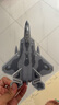 卡威（KIV）殲20殲15飛機(jī)模型兒童合金戰(zhàn)斗機(jī)玩具仿真航模轟炸機(jī)男孩耐摔回力 F22-灰色 曬單實(shí)拍圖